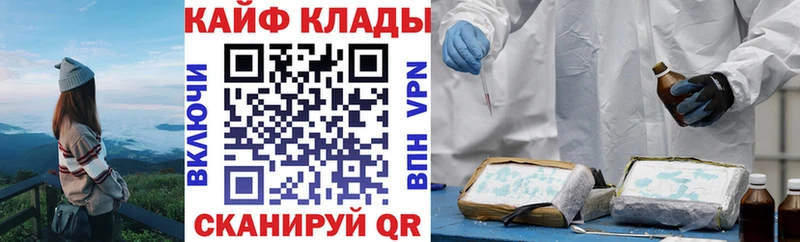 Купить закладку COCAIN  APVP  ГАШ  Амфетамин  Меф мяу мяу  МАРИХУАНА  Приозерск