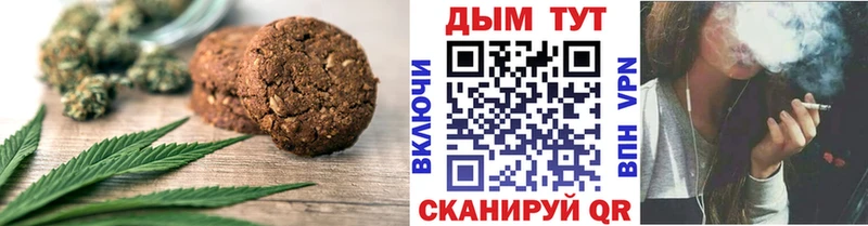 Купить  Приозерск  Cannafood марихуана 
