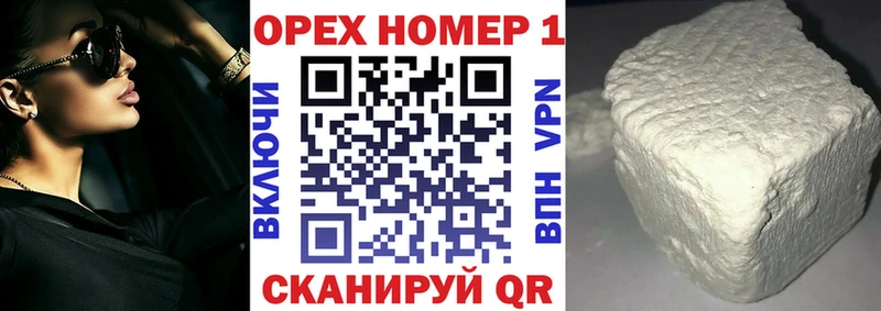 Купить закладки  Приозерск  КОКАИН FishScale 