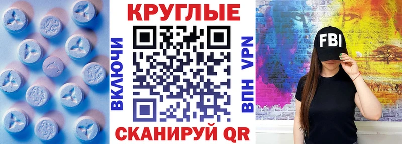Купить где  Приозерск  Ecstasy бентли 