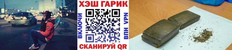 ГАШИШ ice o lator  Купить  Приозерск 