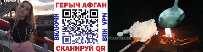 ГЕРОИН белый  Купить где  Приозерск 