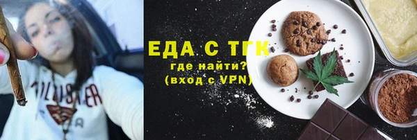 хмурый Бронницы