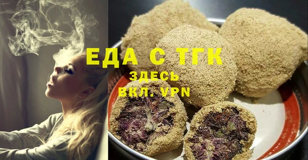хмурый Бронницы