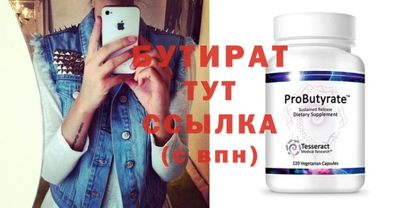 PSILOCYBIN Бугульма