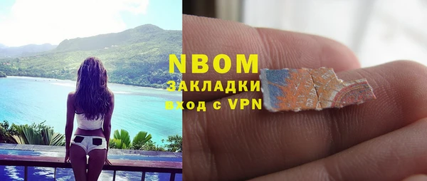 героин Бородино