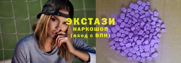 PSILOCYBIN Бугульма