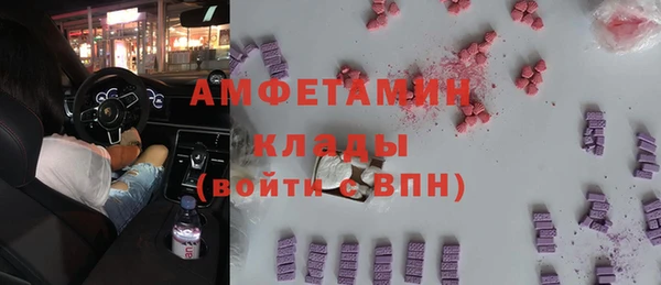 героин Бородино
