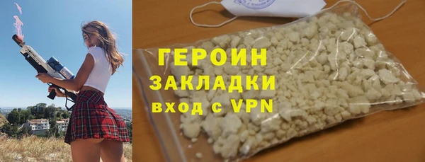 PSILOCYBIN Бугульма