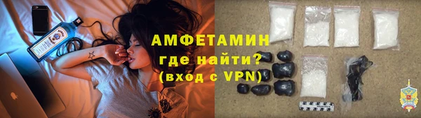 героин Бородино