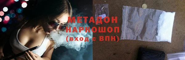 PSILOCYBIN Бугульма