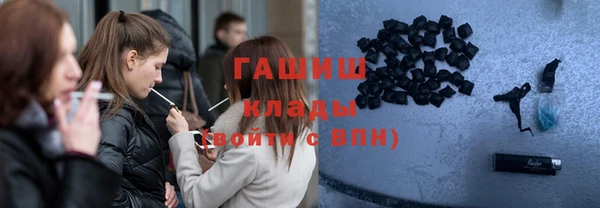 PSILOCYBIN Бугульма