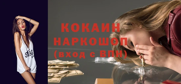 героин Бородино