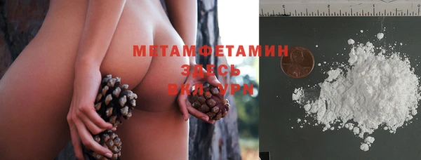 героин Бородино