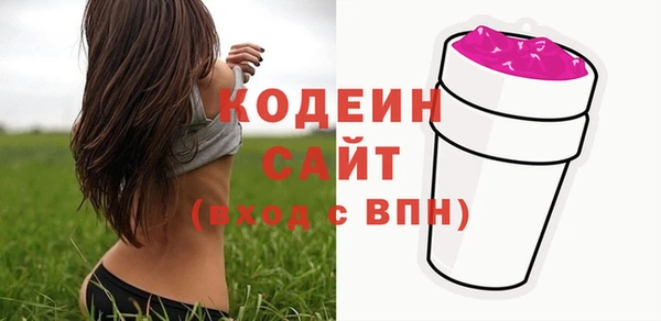 героин Бородино