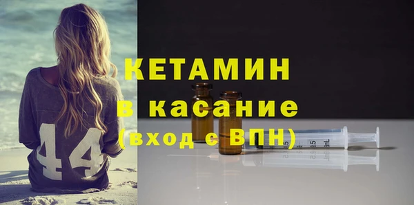 героин Бородино