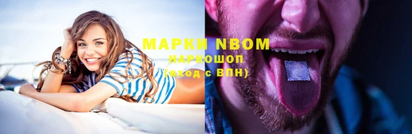 хмурый Бронницы
