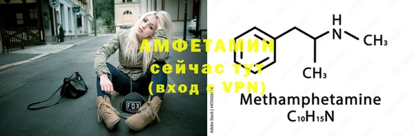 PSILOCYBIN Бугульма