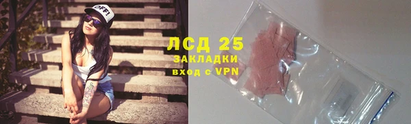 хмурый Бронницы