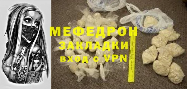 героин Бородино