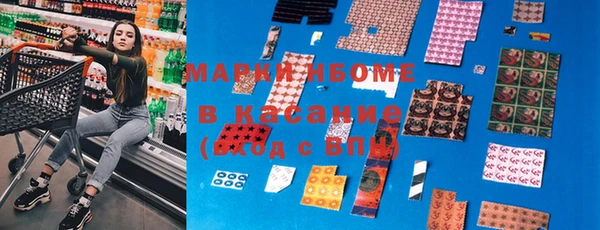 хмурый Бронницы
