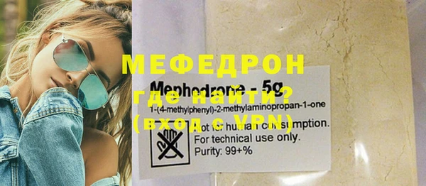хмурый Бронницы