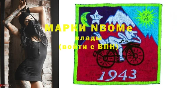 хмурый Бронницы