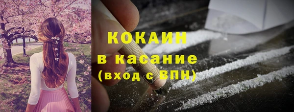 героин Бородино