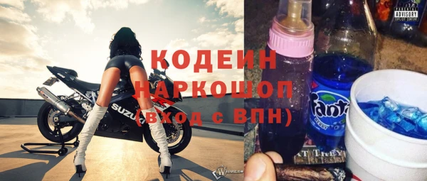 героин Бородино