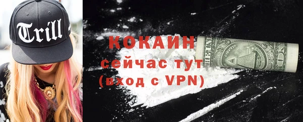 героин Бородино