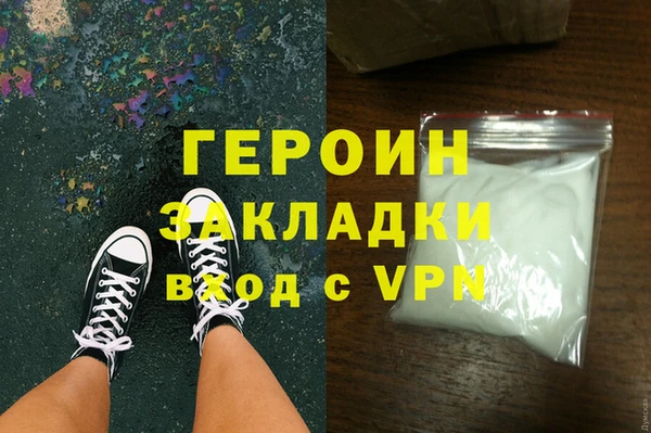 PSILOCYBIN Бугульма