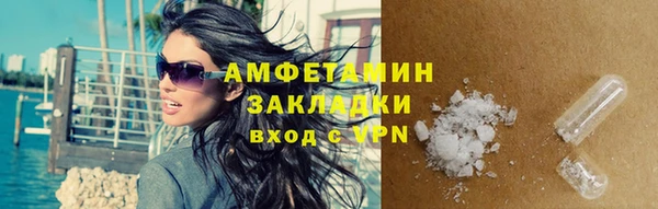 PSILOCYBIN Бугульма