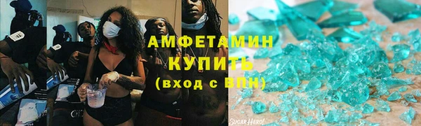 героин Бородино