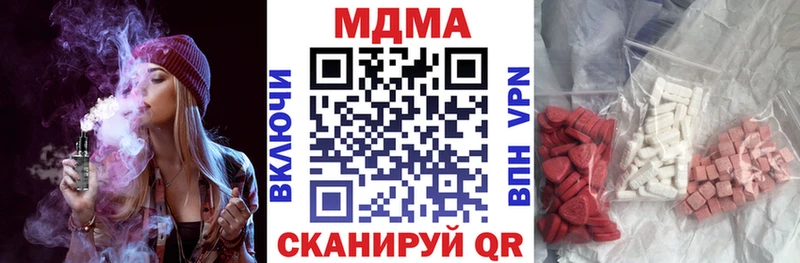 Купить где  Приозерск  МДМА кристаллы 