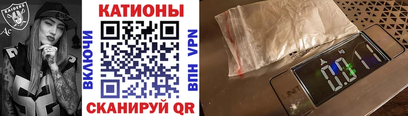 Мефедрон VHQ  Купить  Приозерск 