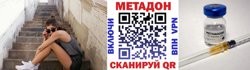 Купить  Приозерск  МЕТАДОН белоснежный 
