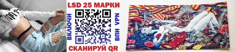 Марки N-bome 1,5мг Приозерск