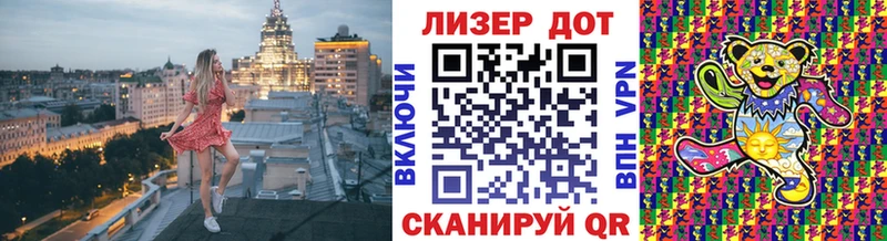 Марки 25I-NBOMe 1,5мг  Купить где  Приозерск 