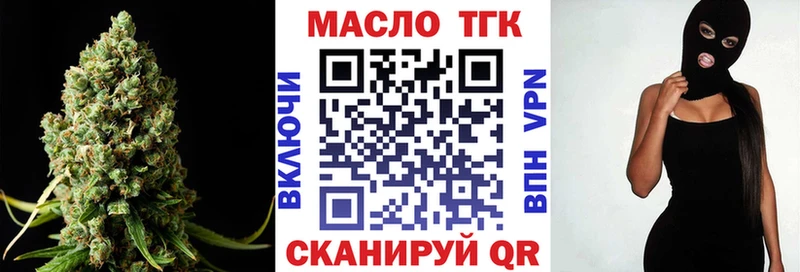 Купить закладки  Приозерск  ТГК гашишное масло 
